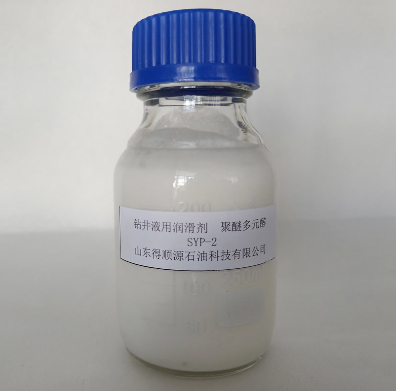 SYP-2&nbsp;Polyether&nbsp;Polyol