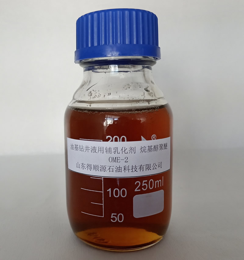 OME-2&nbsp;OBM&nbsp;Secondary&nbsp;Emulsifier